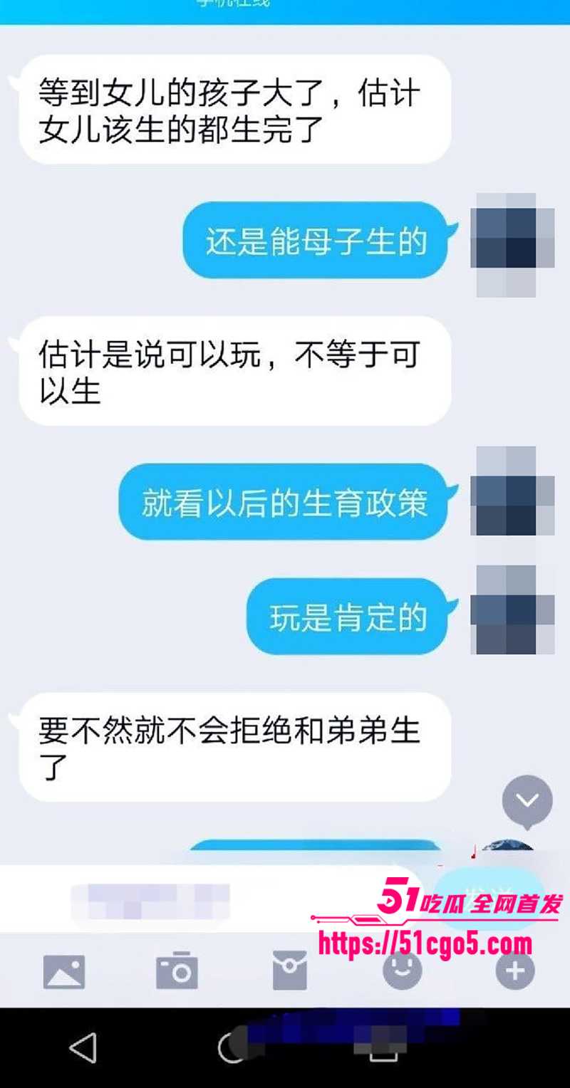 鄂州一家亲乱伦曝光 55 拷贝 鄂州一家亲乱伦曝光 55 拷贝