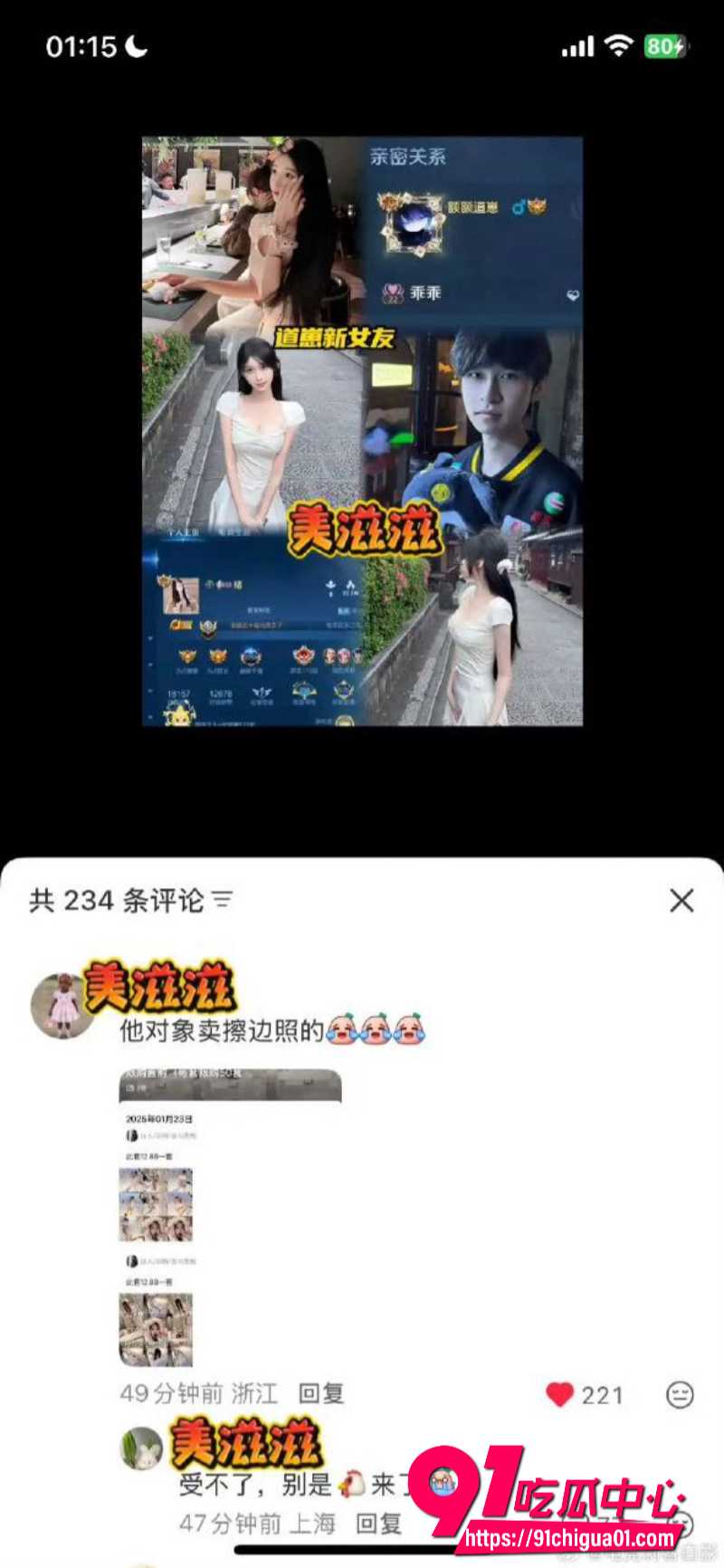 狼队道崽女友星之卡比10