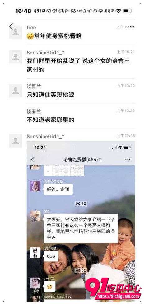 少妇出轨性爱视频曝光1 少妇出轨性爱视频曝光1