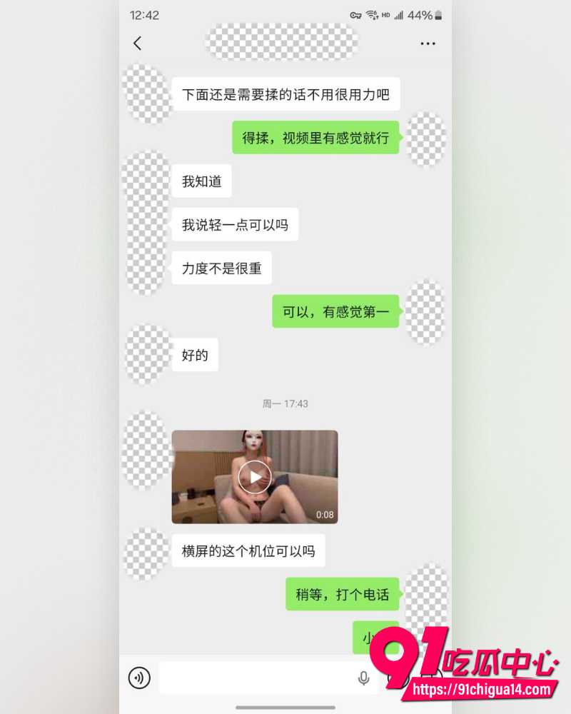 私拍大神老虎菜 27