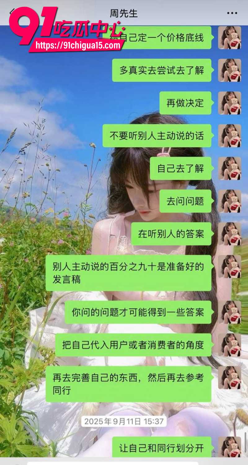抖音穷屌丝周鹏背刺漂亮女友谈恋爱期间出轨分手后成老赖6 抖音穷屌丝周鹏背刺漂亮女友谈恋爱期间出轨分手后成老赖6