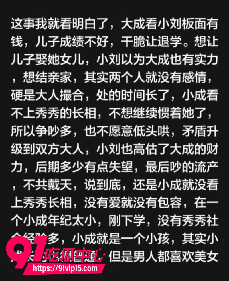 江苏徐州小刘板面王千金大小姐遇人不淑 怀孕期间遭老公上门威胁把岳父岳母骂成孙子