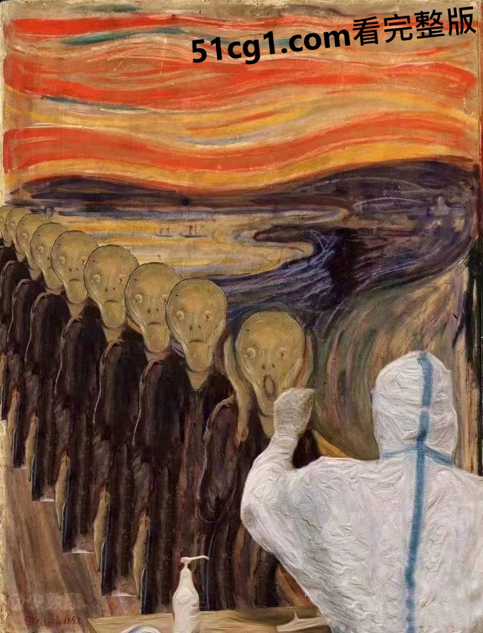 爱德华蒙克名画.jpg