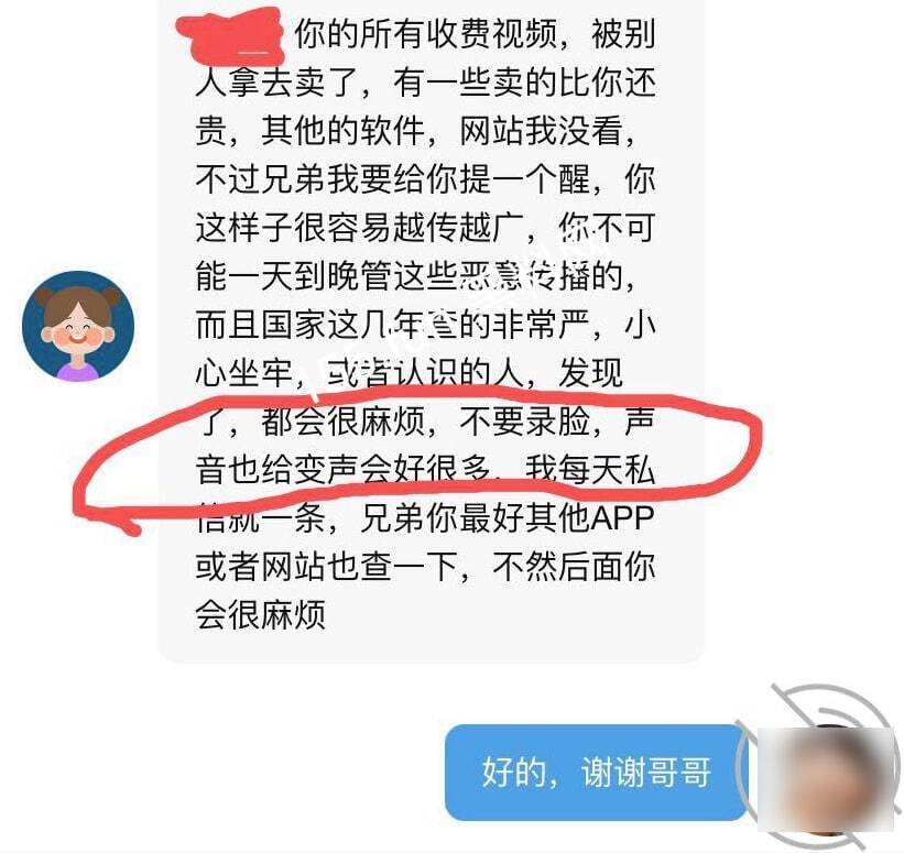 穿开裆丝袜 妈妈越来越配合了 真担⼼哪天会怀上了