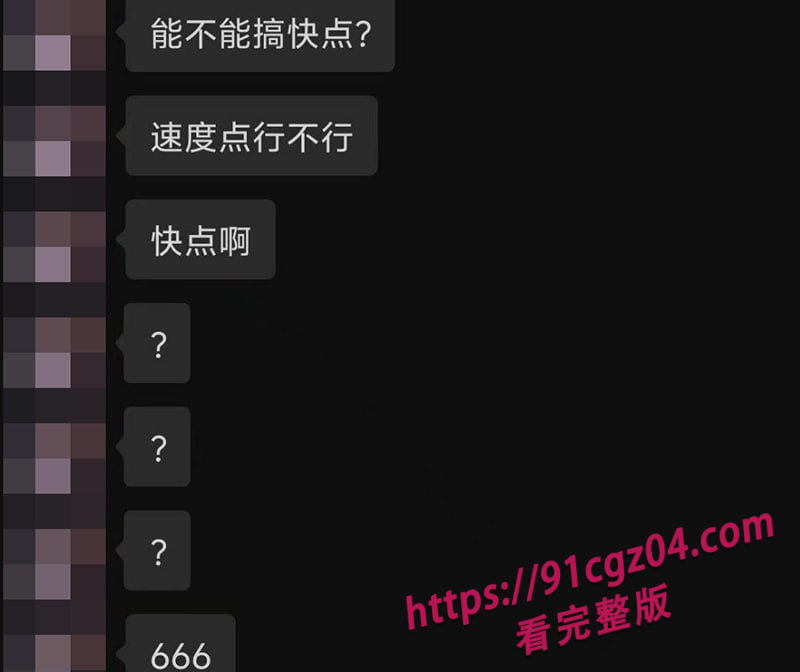 邵阳新宁职校渣女张家怡撩骚被抓奸17素材水印版