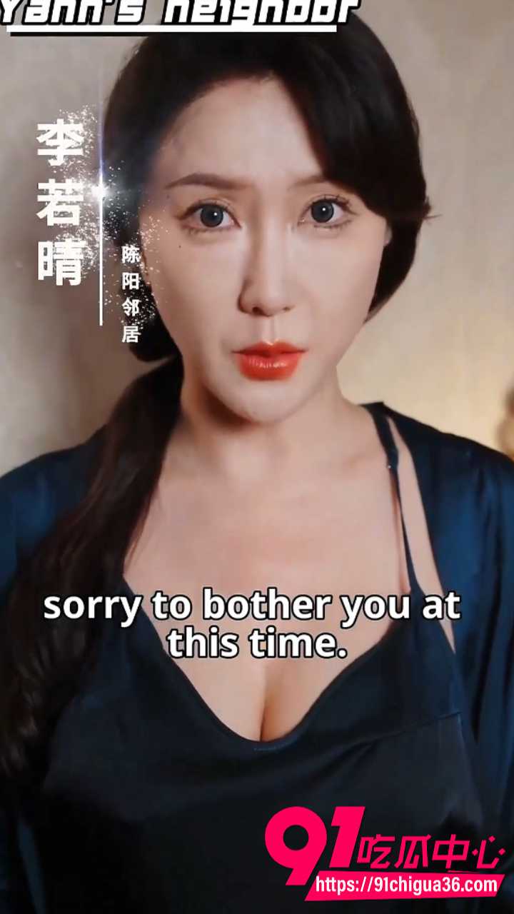 深夜催乳师2 深夜催乳师2