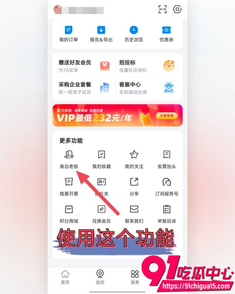 抖音网红神再佑我璐酱 16 抖音网红神再佑我璐酱 16