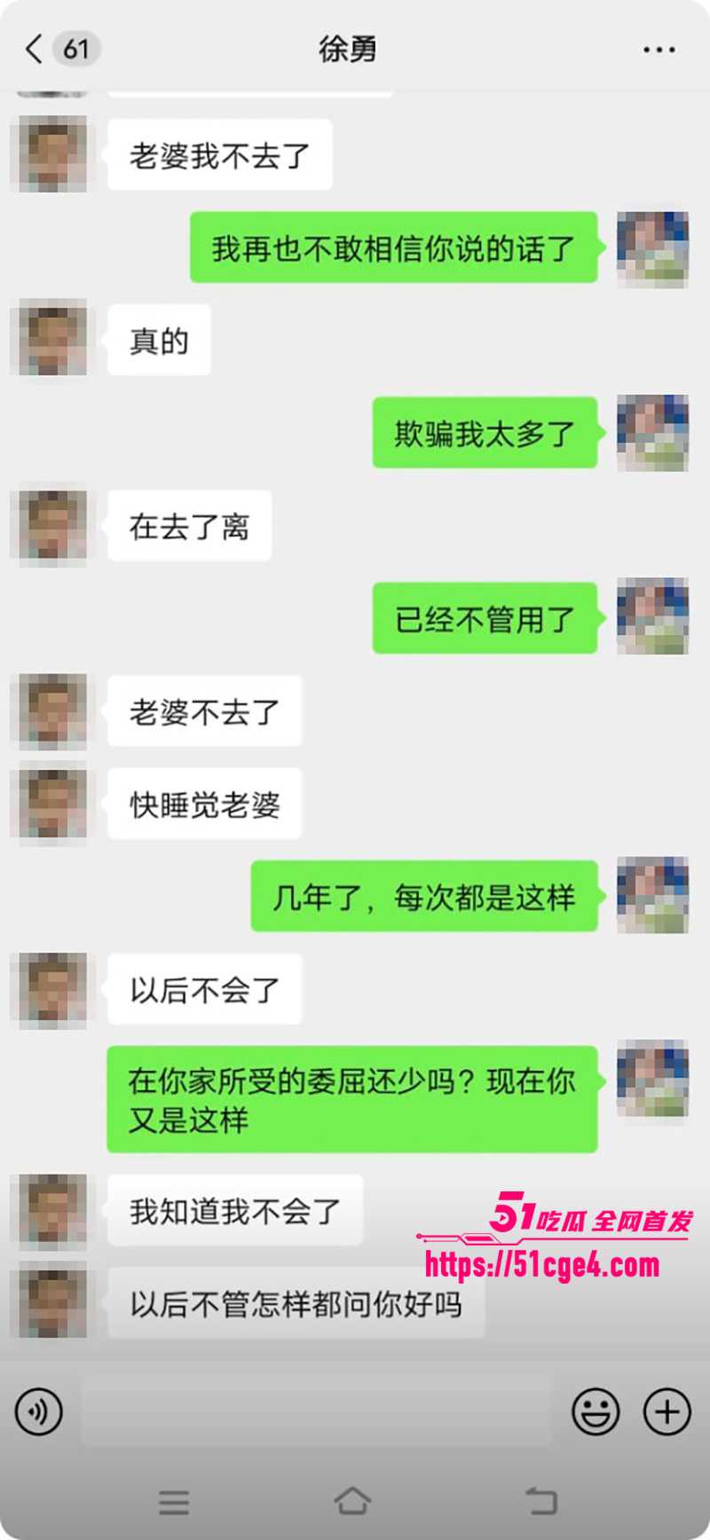 绵阳南山中学校长徐勇落马 21 拷贝 绵阳南山中学校长徐勇落马 21 拷贝