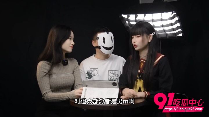 亚文化小众圈访谈2 亚文化小众圈访谈2