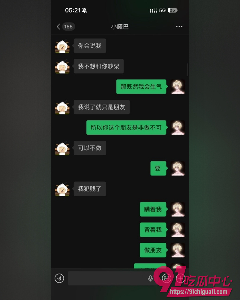 广东交通职业技术学院 5
