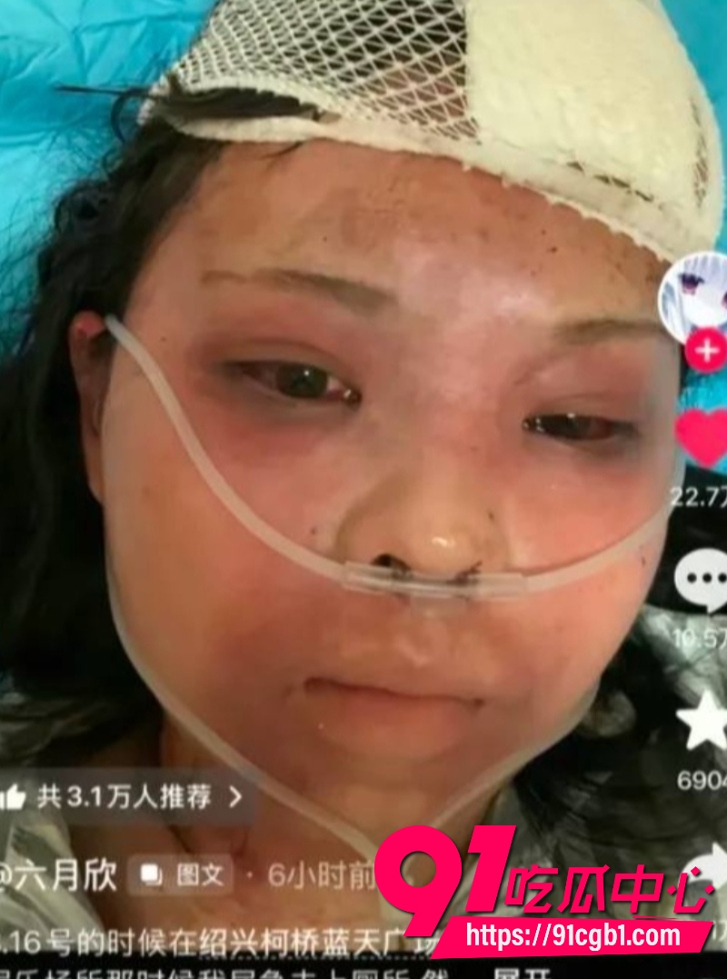 绍兴柯桥蓝天广场女厕猥亵翻车15