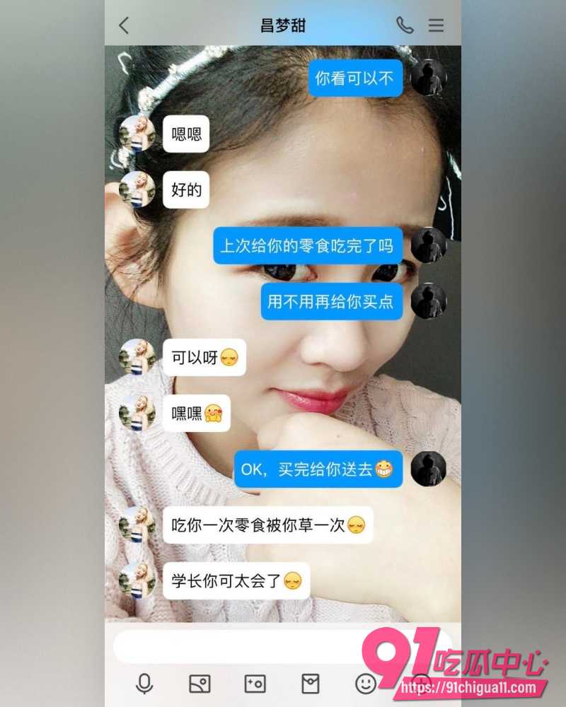 洛阳已婚教师昌梦甜 29 洛阳已婚教师昌梦甜 29