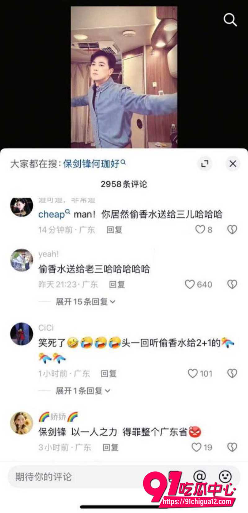 演员黄慧颐痛哭实锤保剑锋婚前出轨6 演员黄慧颐痛哭实锤保剑锋婚前出轨6