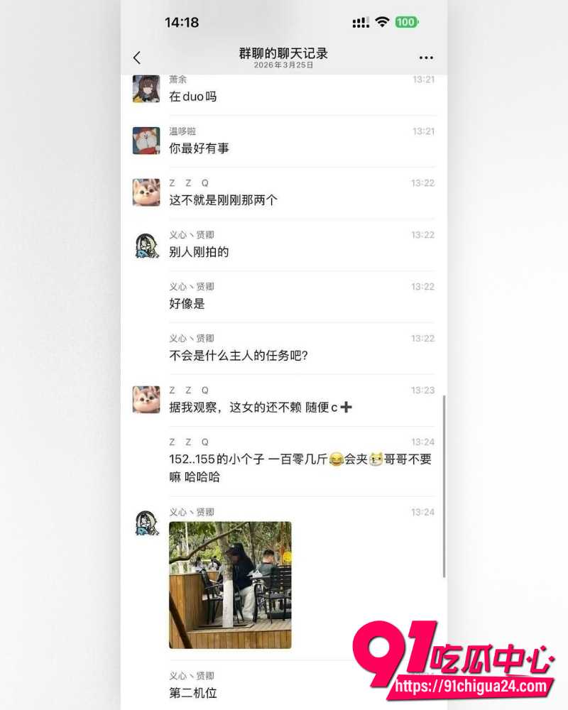 四川文理学院大瓜 25