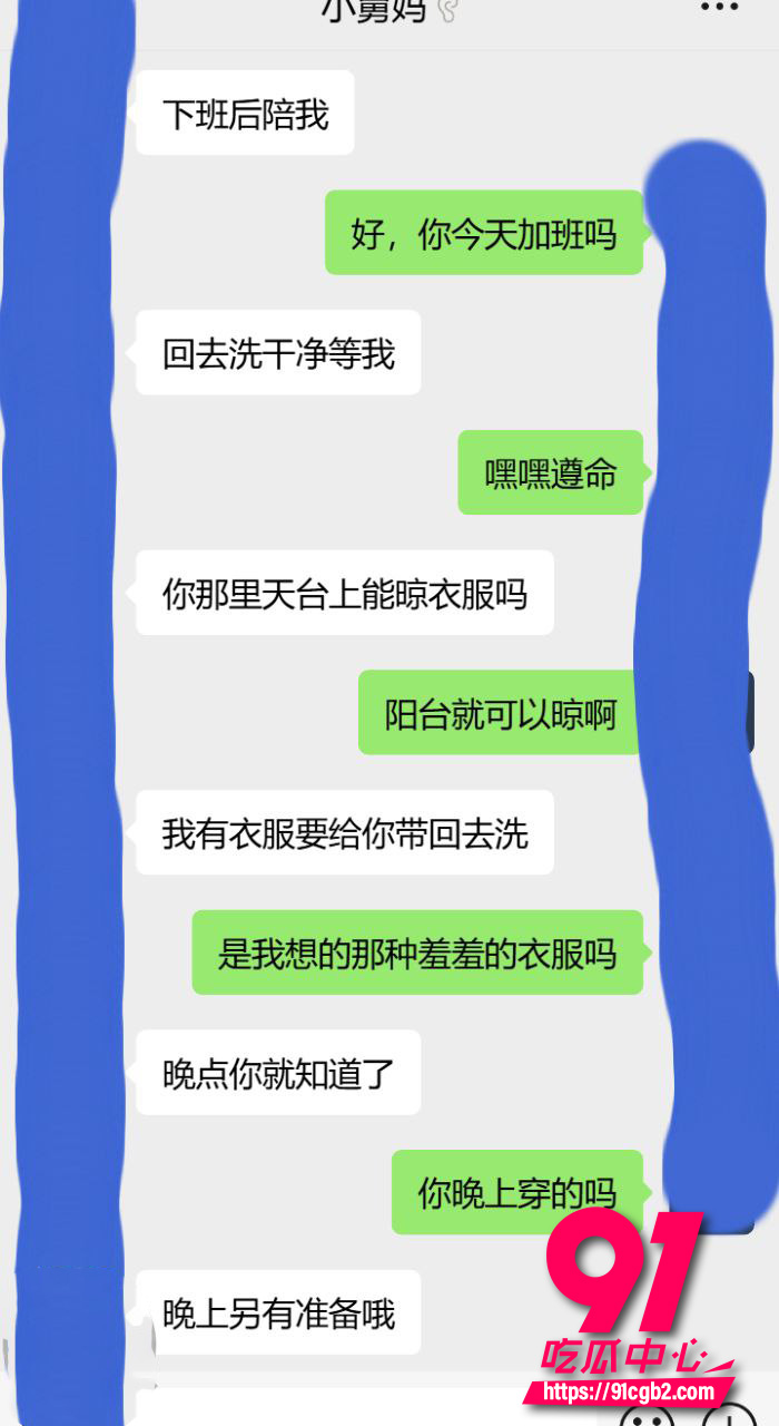 海角乱伦舅妈的爱情故事原创 4