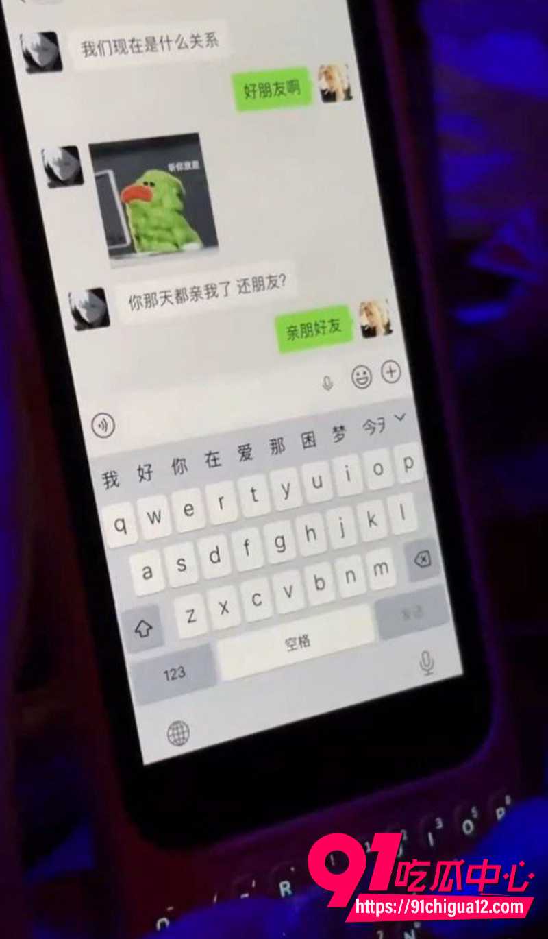 恋爱脑富二代14