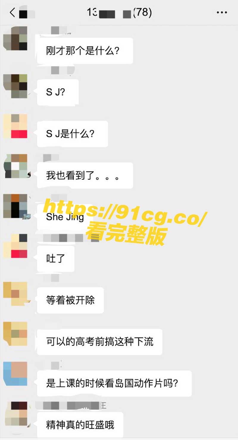 不怕社死!河北某校网课直播中脱光乱伦喂表姐母狗吃屌炫耀同学目睹疯传