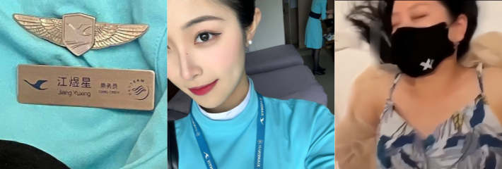 每日必看火爆大瓜！厦门航空美女空姐江煜星被小伙迷奸后掏肛 巨乳女神林婉婉剧情新作淫荡姐姐！ 配图