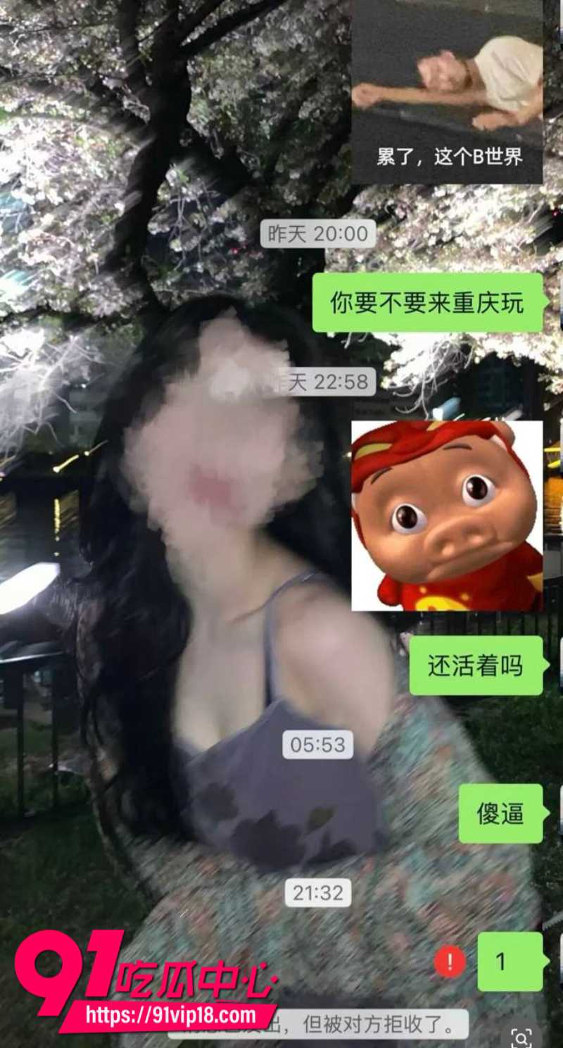 港中文男大学生RevilllHKU伪装单身骗内地女生上床后离港即拉黑2 港中文男大学生RevilllHKU伪装单身骗内地女生上床后离港即拉黑2