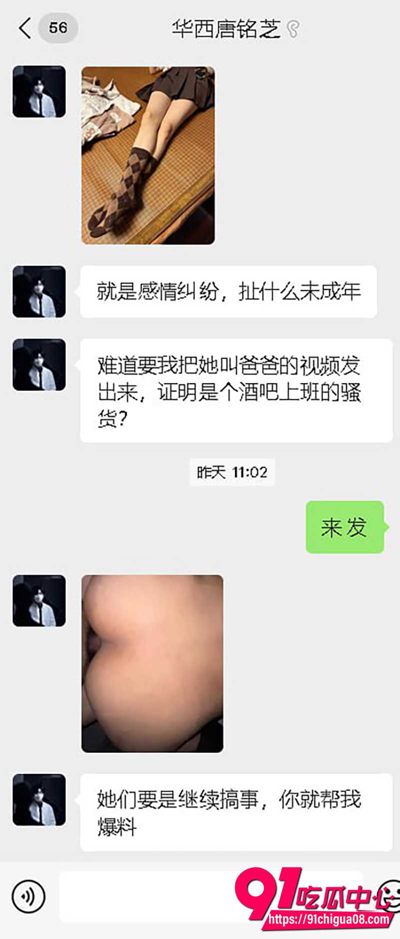 华西医学院研二唐铭芝 6
