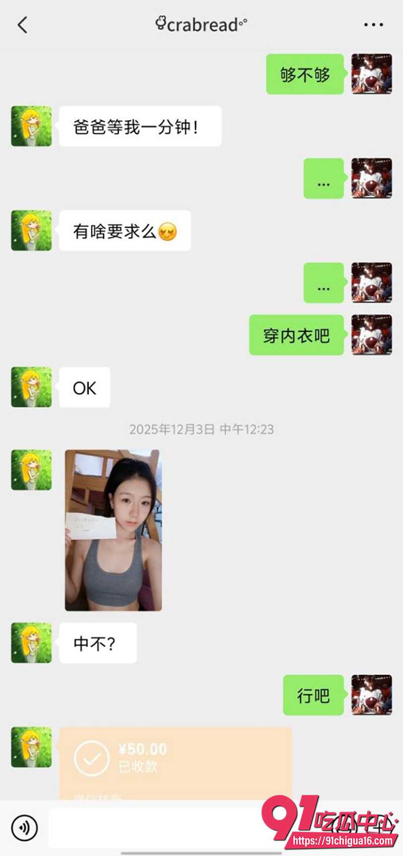 厦门职高王紫宣 15 厦门职高王紫宣 15