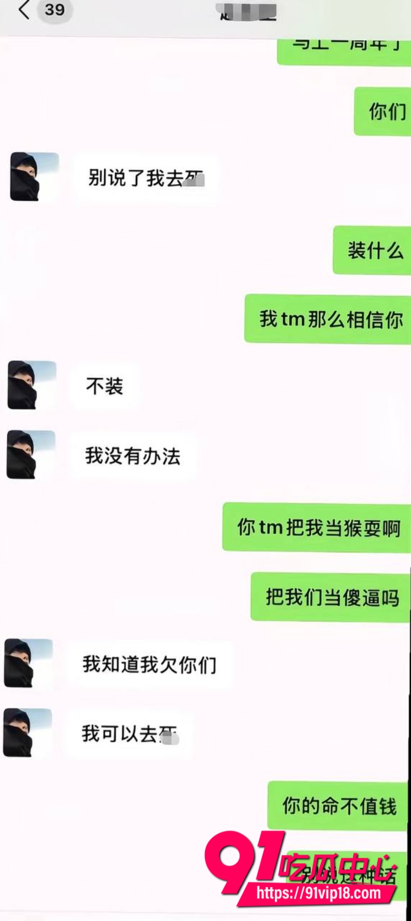 抖音10万粉丝男网红很普通女生原名赵昱呈立单身纯情人设背后却偷偷谈恋爱5 抖音10万粉丝男网红很普通女生原名赵昱呈立单身纯情人设背后却偷偷谈恋爱5