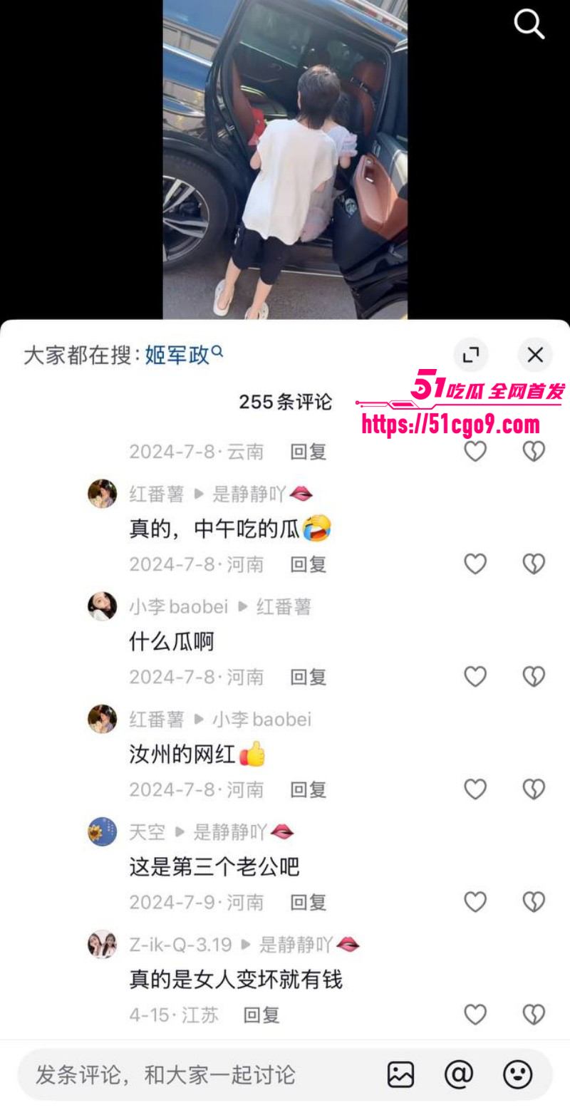 河南汝州网红大娟子婚内出轨030 河南汝州网红大娟子婚内出轨030