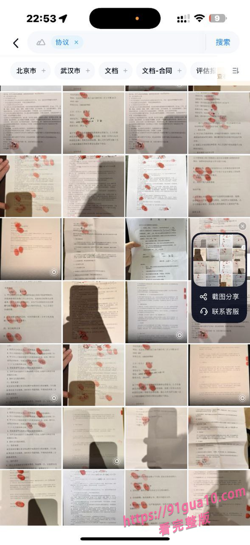 小米冯德兵12.jpg 小米冯德兵12.jpg