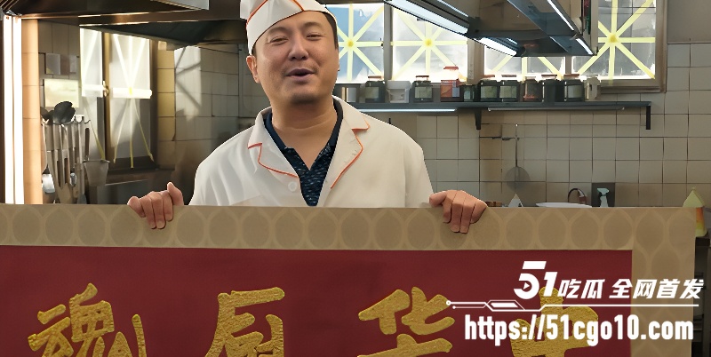 欢迎来龙餐馆 3 欢迎来龙餐馆 3