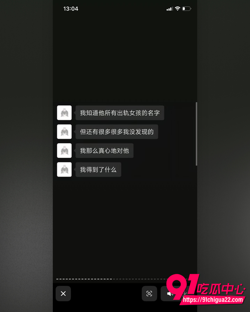哈尔滨职校渣男高歌 39