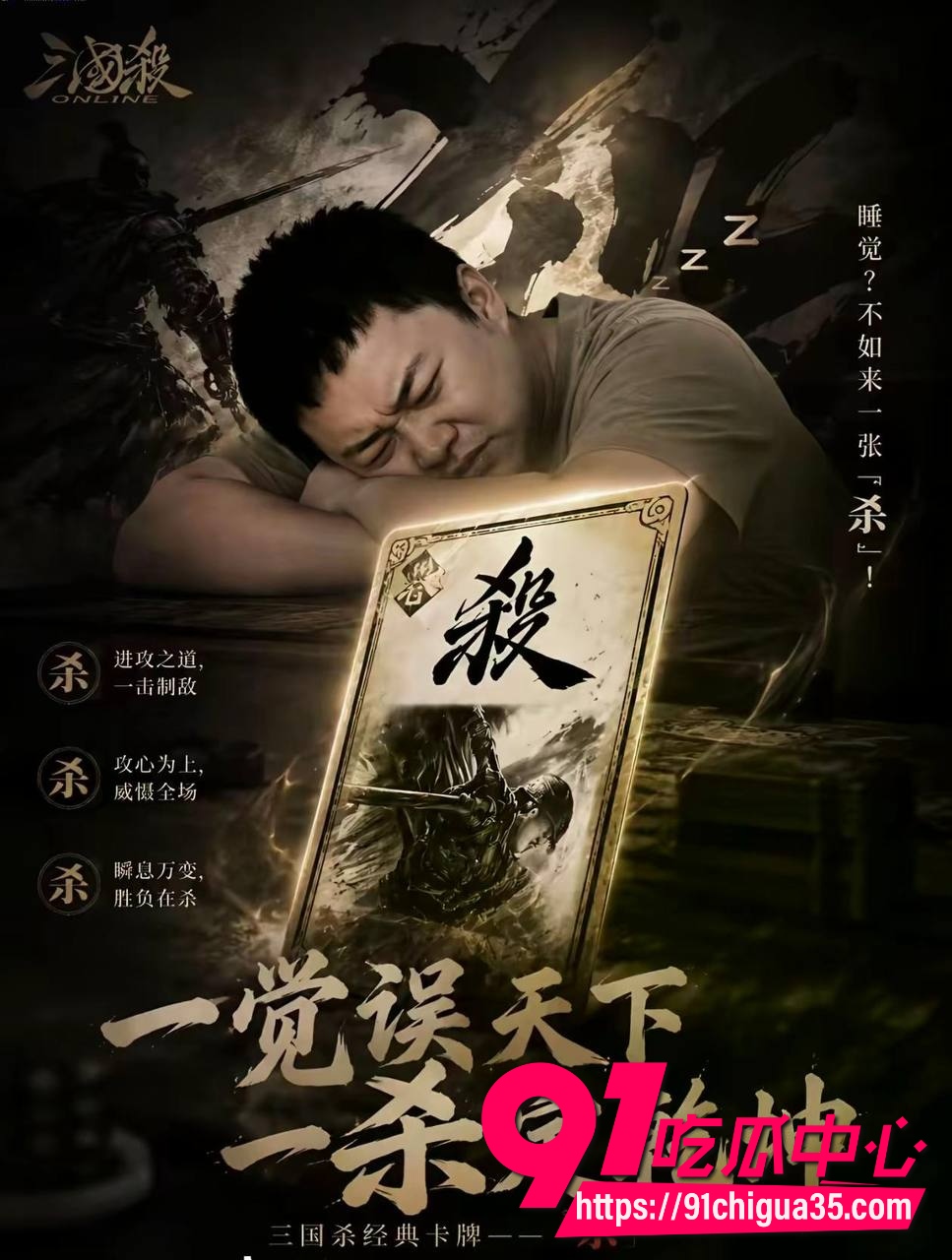 上海第二工业大学杀神11