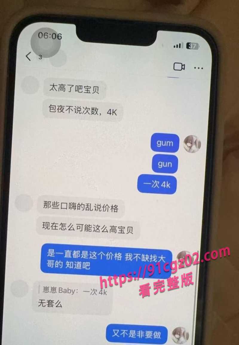 长沙申雅琴6素材水印版