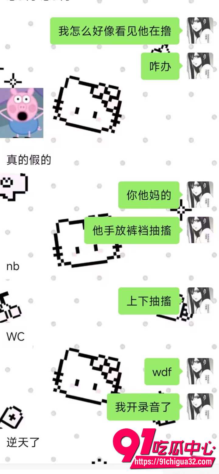司机边开车边打飞机3