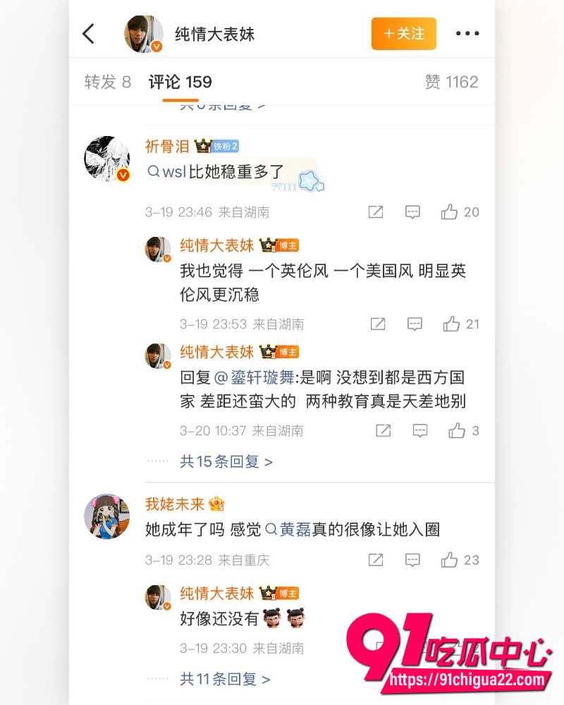 黄多多海边比基尼照 14