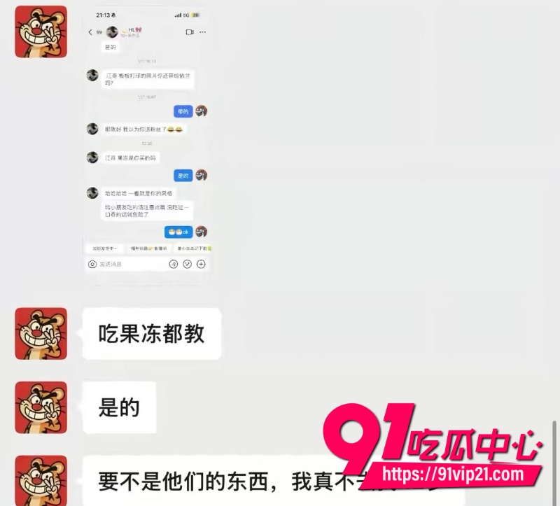 抖音百万网红哎呦喂你江哥30 抖音百万网红哎呦喂你江哥30