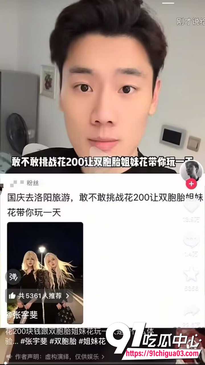 约炮坦克女陪玩 抽插大奶巨臀浪浪响 刺激直冲天灵盖2 约炮坦克女陪玩 抽插大奶巨臀浪浪响 刺激直冲天灵盖2