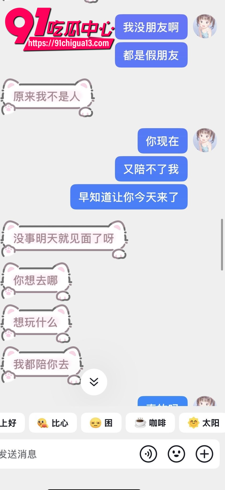 福利姬婉婉酱汪汪酱做爱6 福利姬婉婉酱汪汪酱做爱6