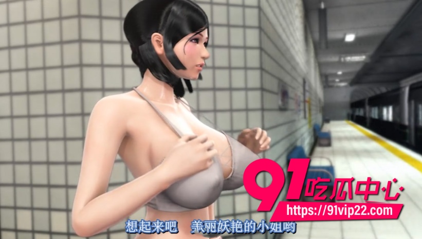 3d动漫睡魔2 1 3d动漫睡魔2 1