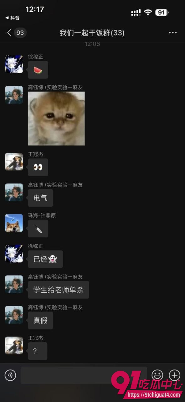 哈工大导师压榨学生18
