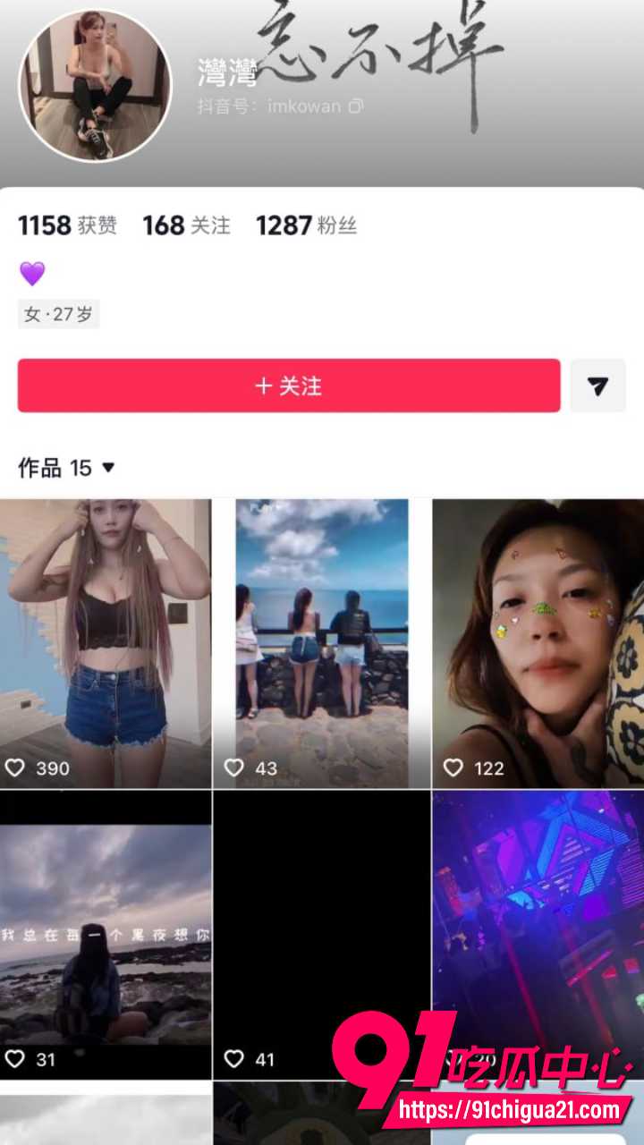 SWAG湾湾台湾女神疑似停更引退 早期旅馆偷情剧情女王 酒店沙发后入猛干高潮脸崩坏 粉丝念念不忘求更新