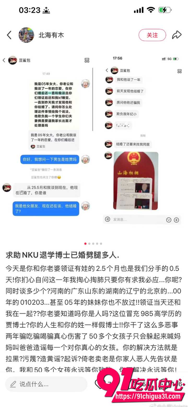 深圳女孩小红书发贴求助29 深圳女孩小红书发贴求助29