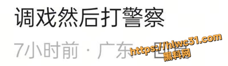 广东湛江 莹莹柠檬茶 打架事件 花裤醉汉调戏文胸女老板 被暴揍后调戏警察被直接抬走 引发数百人围观