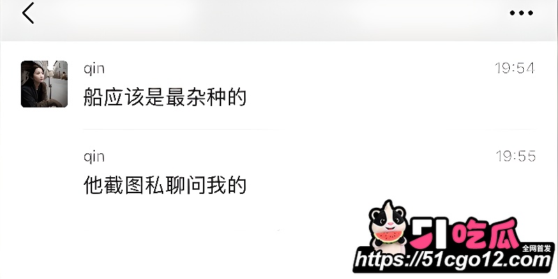 湘琴 17 湘琴 17