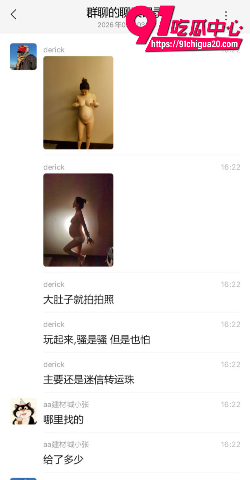 转运珠产业链再现孕晚期少妇下海被富豪选中后沦为胯下玩物15 转运珠产业链再现孕晚期少妇下海被富豪选中后沦为胯下玩物15