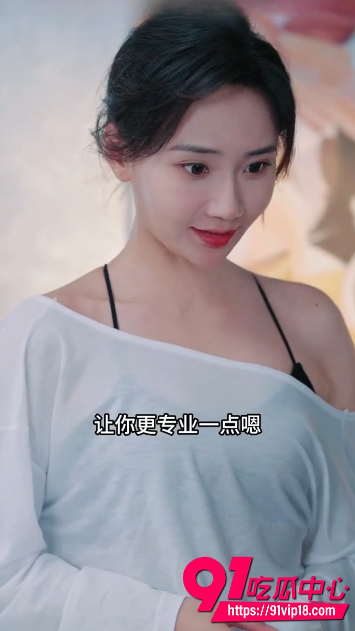 擦边短剧姐姐的隐秘心事3 擦边短剧姐姐的隐秘心事3