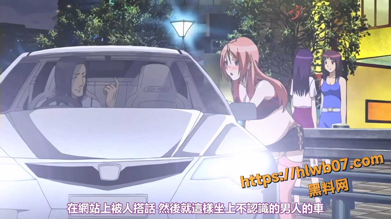 精选动漫 TSF物语 遇到的痴汉竟然演变成与痴汉去旅馆开房间！