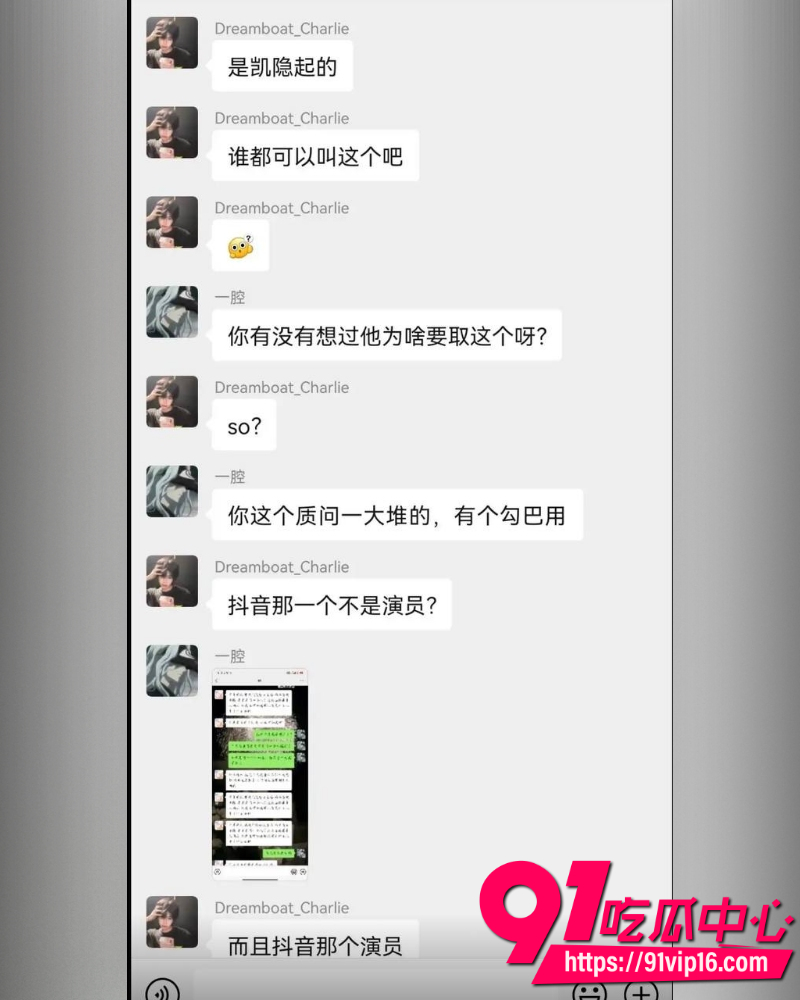 光遇圈280万粉顶级网红Sky凯隐 17