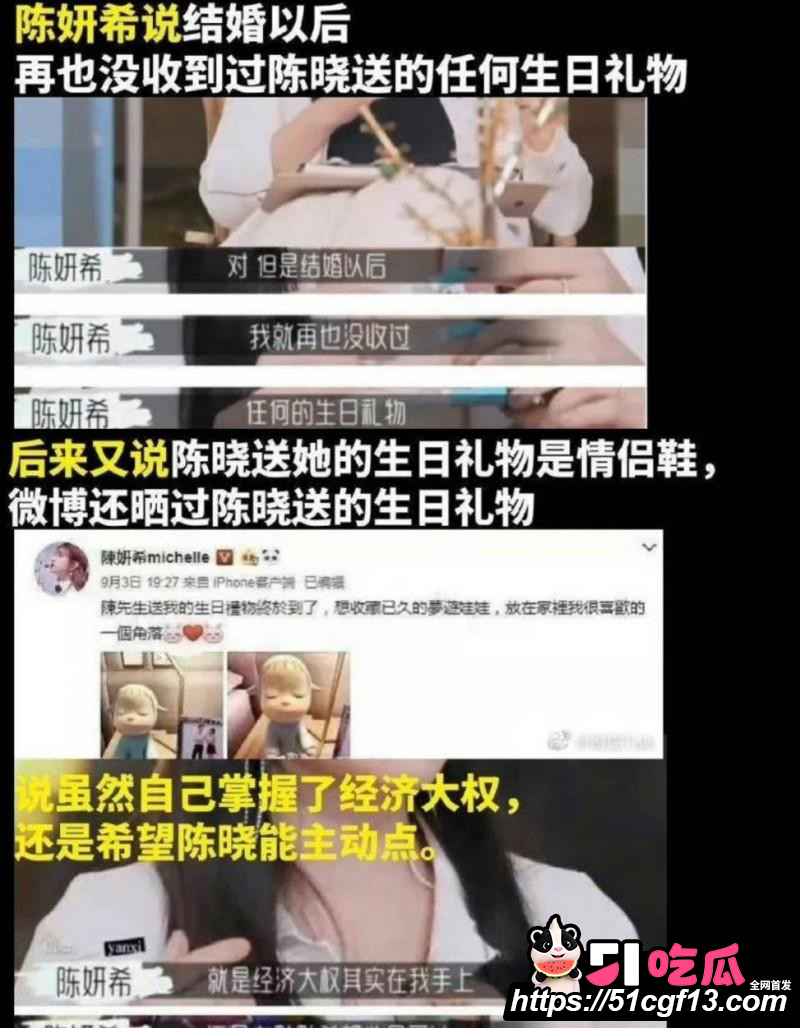 陈妍希综艺首谈离婚引爆全网31