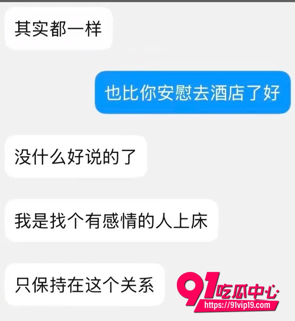 湖南警察学院指导员杨博26 湖南警察学院指导员杨博26