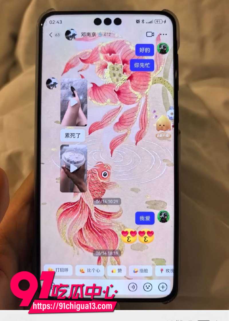 女子订婚后发现自己竟是小三18